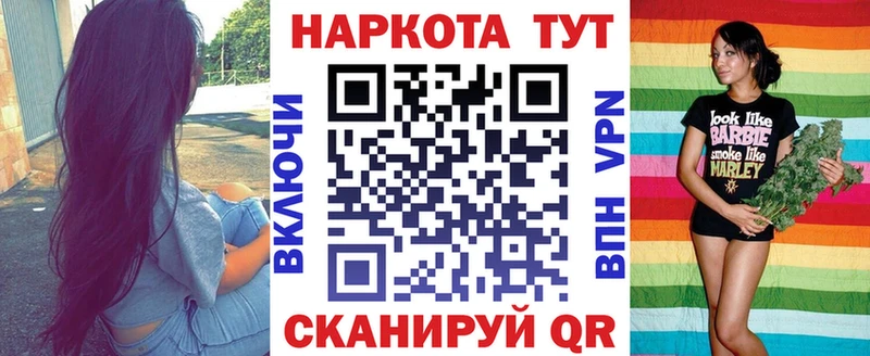 Купить наркотик аптеки Рыльск kraken   ГАШИШ  Марихуана  КОКАИН 