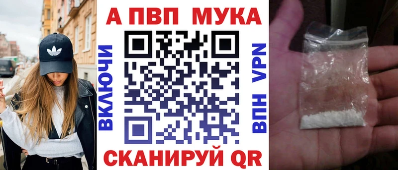 Alfa_PVP крисы CK  Рыльск 