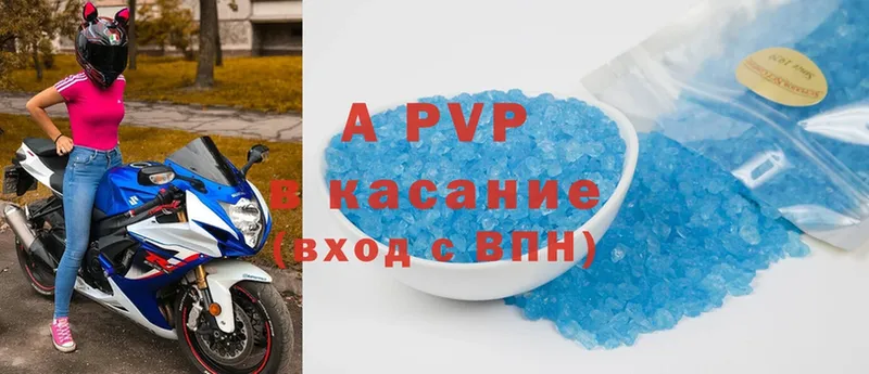 Alfa_PVP Crystall  Рыльск 