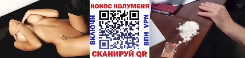 COCAIN 99%  Рыльск 