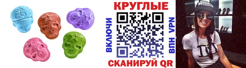 Экстази диски  гидра ссылка  Рыльск  наркошоп 