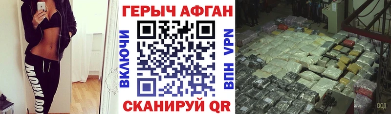 цена Рыльск ГЕРОИН Heroin