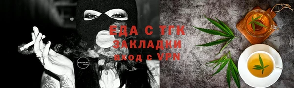 меф Покровск
