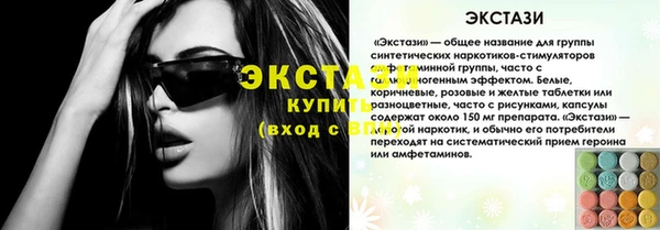 гашик Покачи