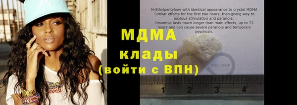 гашик Покачи