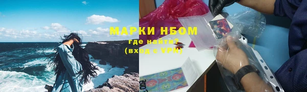 меф Покровск