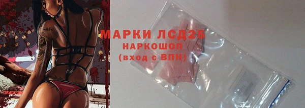 COCAINE Покров