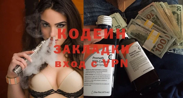 меф Покровск
