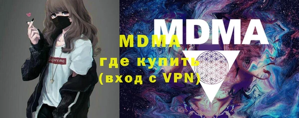 ПСИЛОЦИБИНОВЫЕ ГРИБЫ Пестово