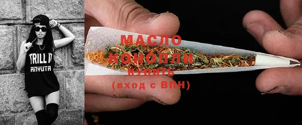 меф Покровск