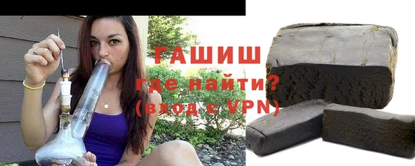 меф Покровск