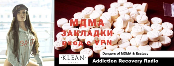 COCAINE Покров