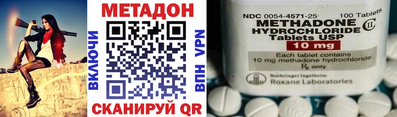 МЕТАДОН кристалл  где продают наркотики  Рыльск 