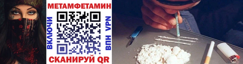 сколько стоит  Рыльск  МЕТАМФЕТАМИН Декстрометамфетамин 99.9% 