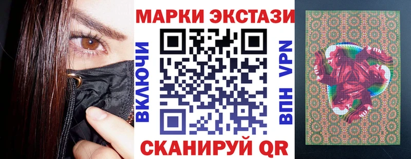 Марки 25I-NBOMe 1500мкг  blacksprut зеркало  Рыльск 