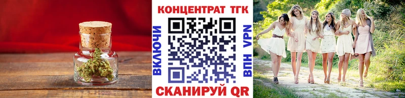наркошоп  Рыльск  ТГК гашишное масло 
